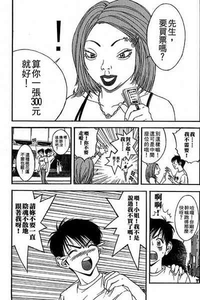 第70页图