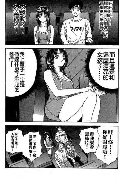 第74页图