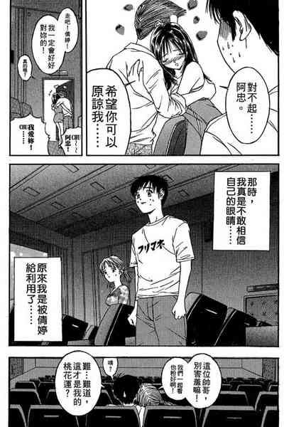 第82页图
