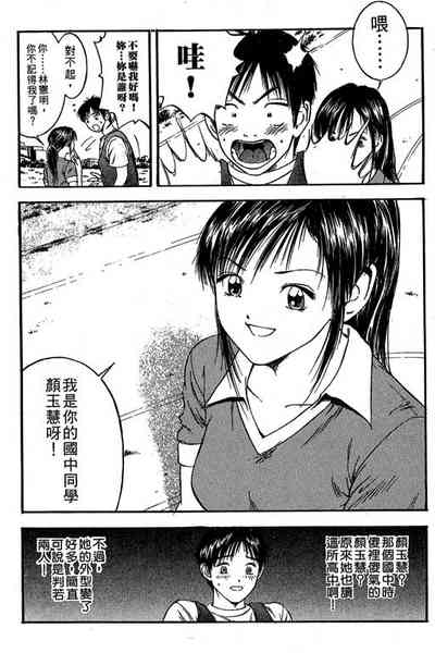 第86页图