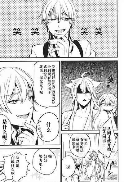 第18页图