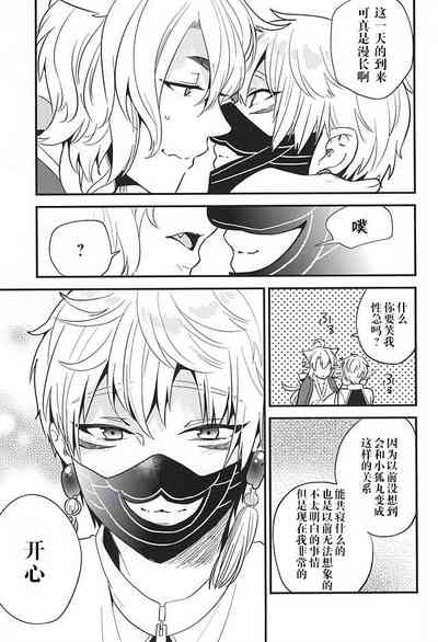 第22页图