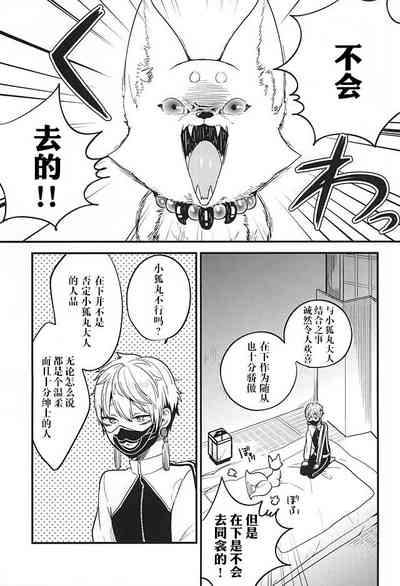 第2页图