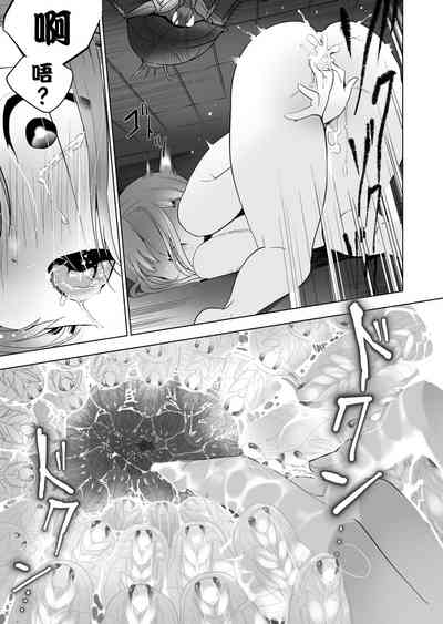 第14页 封面 - HaSM.cc