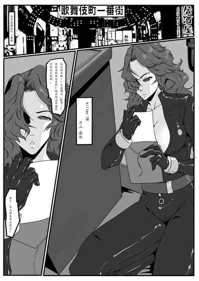第2页图
