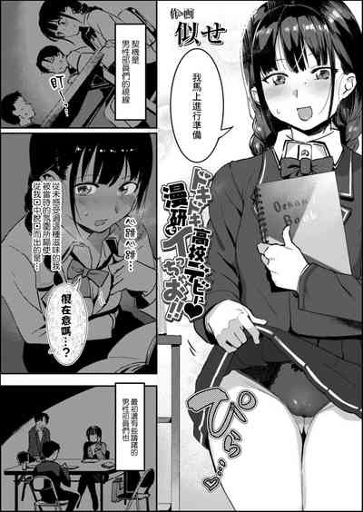 第2頁圖