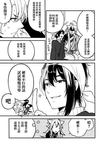 第10页图