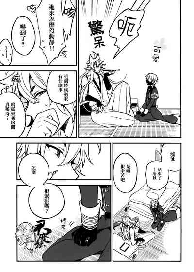第18页图