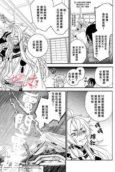 第10頁圖