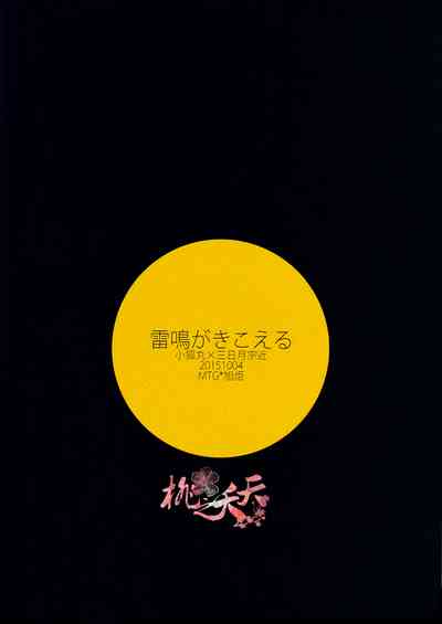 第34頁圖