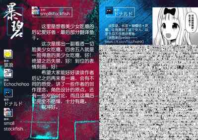 第106页图