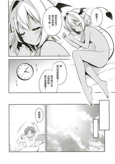 第10页图