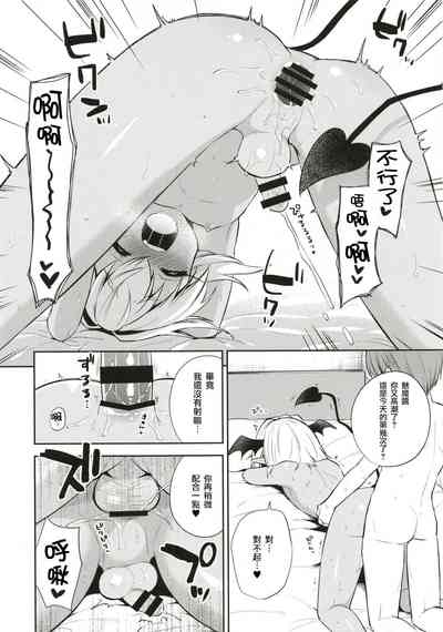 第6页图