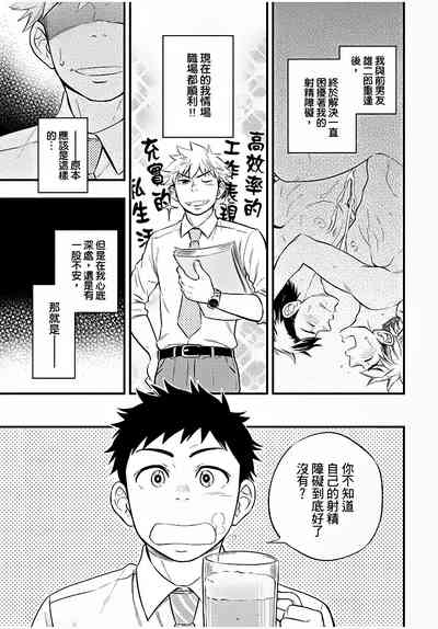 第106页图