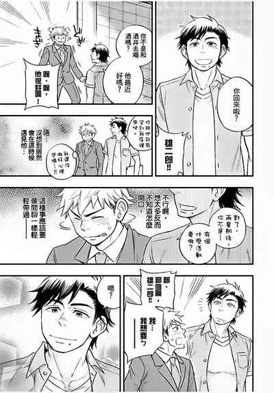 第110页图