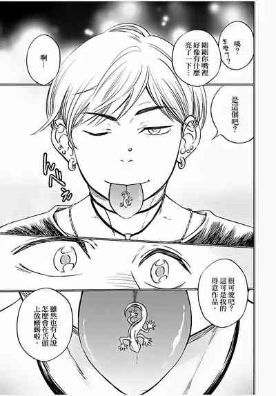 第158页图