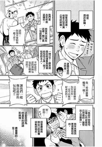 第62页图