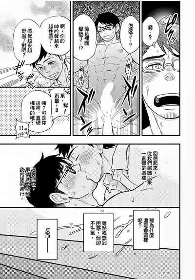 第78页图
