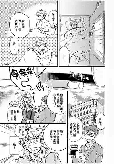 第82页图