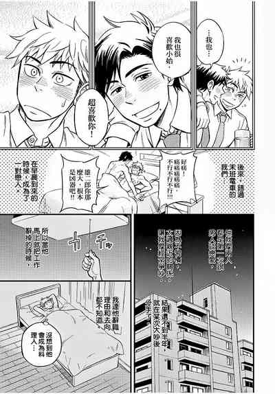 第90页图