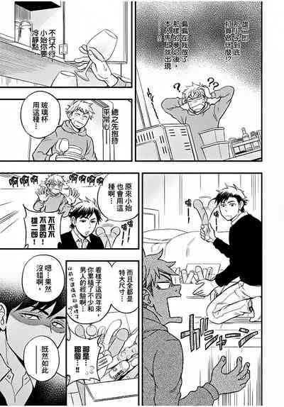 第94页图