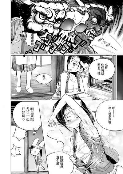第154頁圖