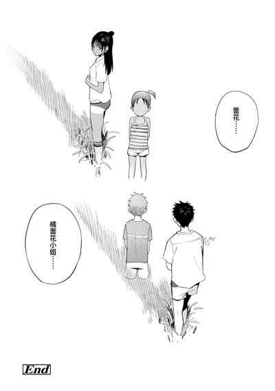 第30頁圖