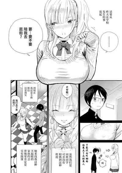 第54頁圖