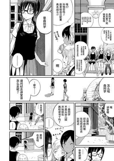 第74頁圖