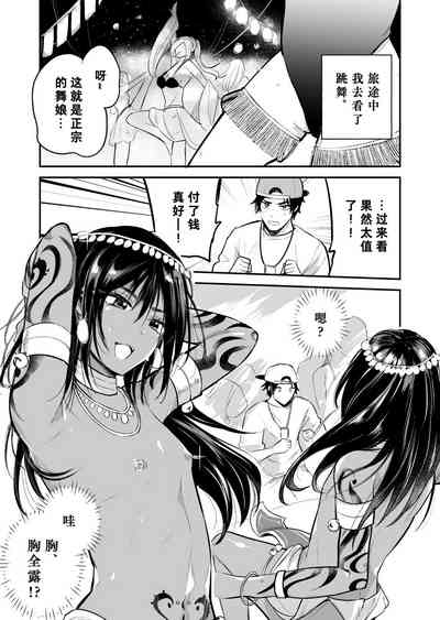 第2页图