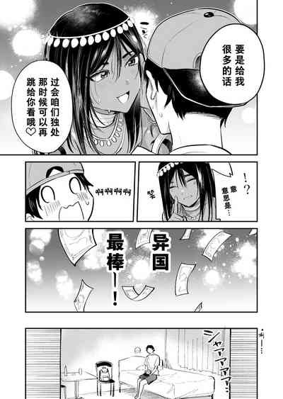 第6页图
