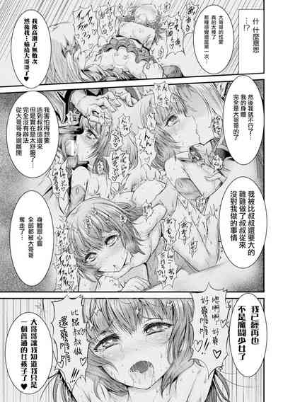 第18頁圖