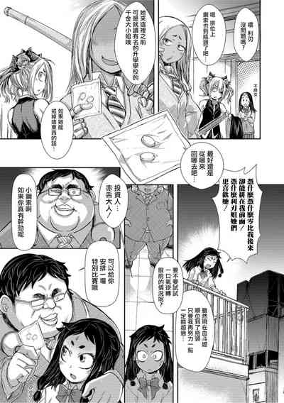 第6页图
