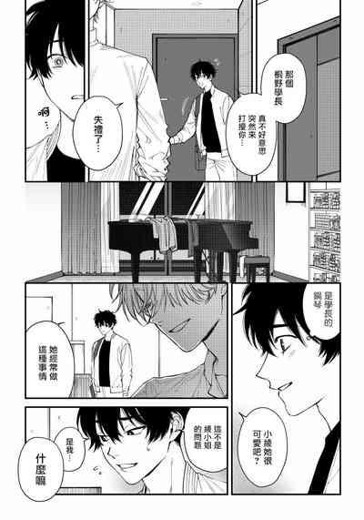 第34頁圖