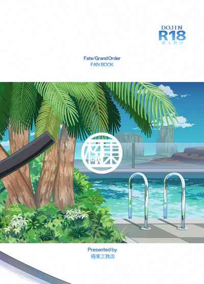 第30页 封面 - HaSM.cc