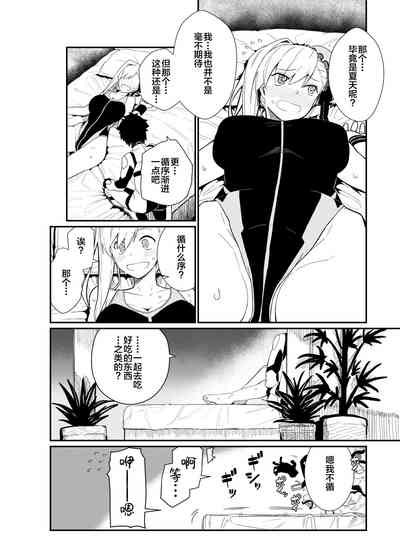第6页 封面 - HaSM.cc