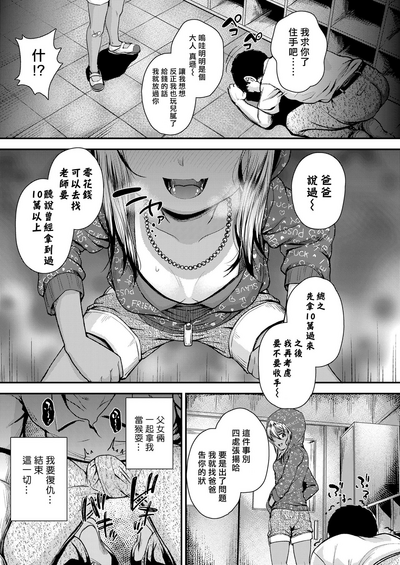 第6頁圖