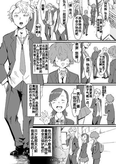 第2页图