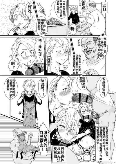 第6页图