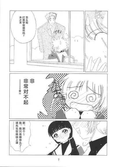 第10頁圖