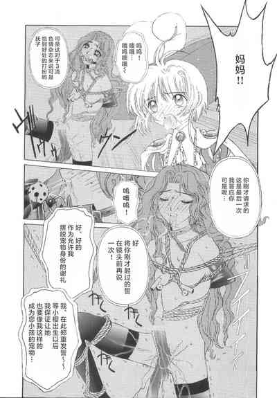 第30頁圖