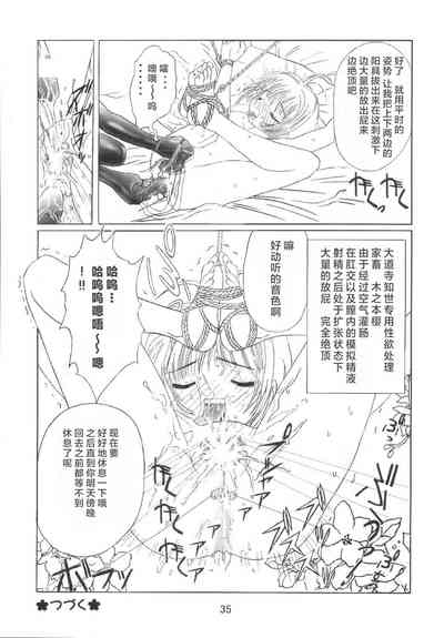 第38頁圖