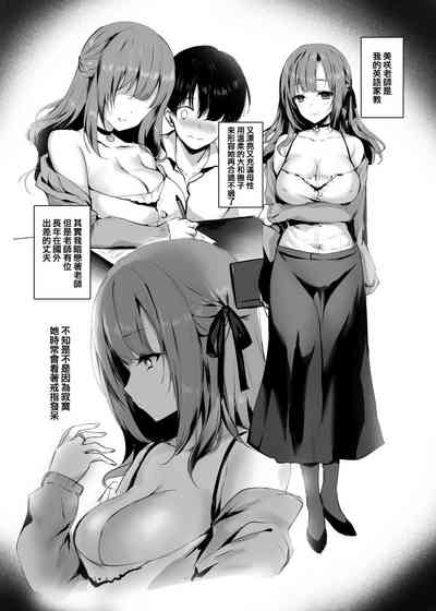 第6页图