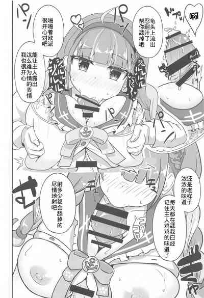 第10頁圖