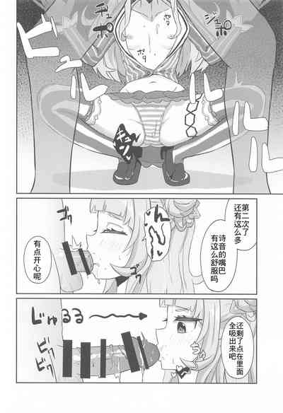 第14頁圖