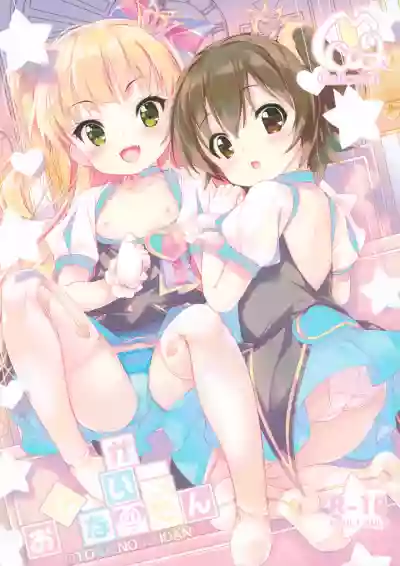 第2頁圖