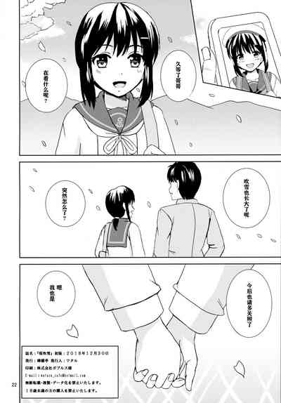 第22页图