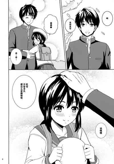 第6页图