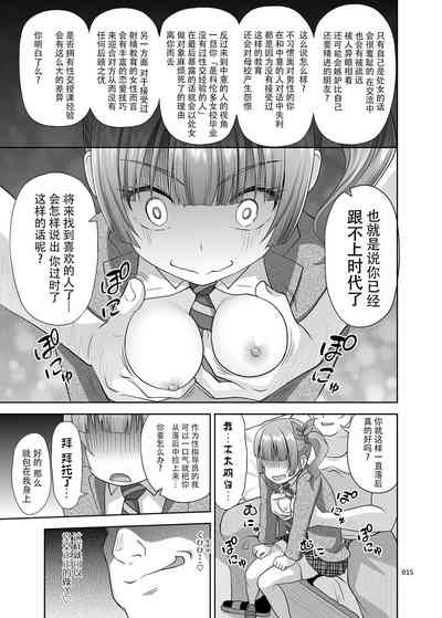 第14頁圖