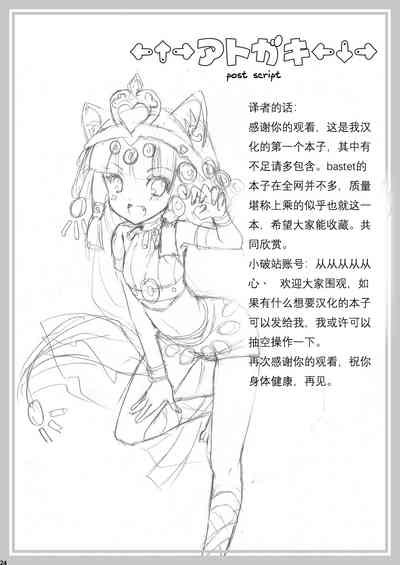 第22頁圖